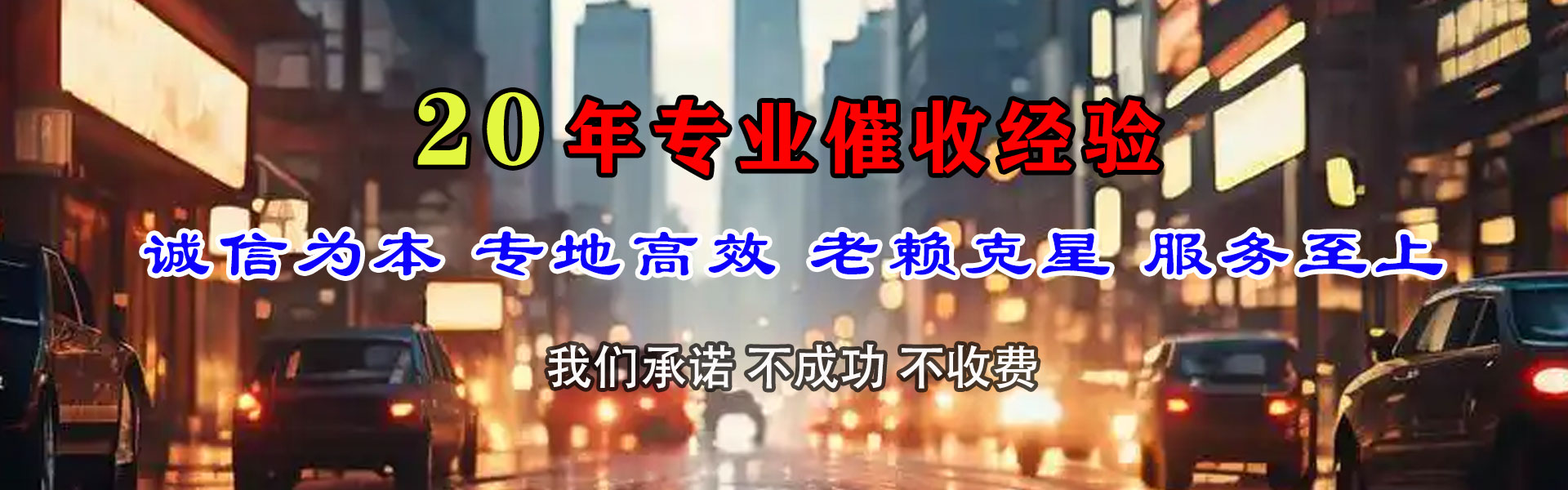 射阳要债公司